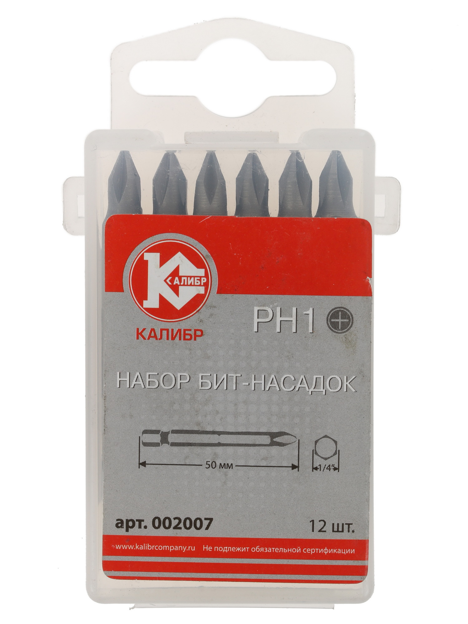 Набор бит Калибр 51959 1241694 STDN-0102307