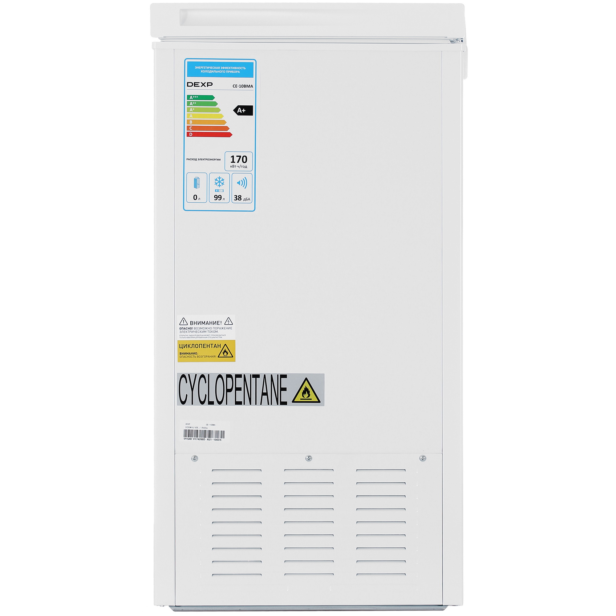 9240605 Морозильный ларь DEXP CE-10BMA белый STDN-0065278 - Вид №3