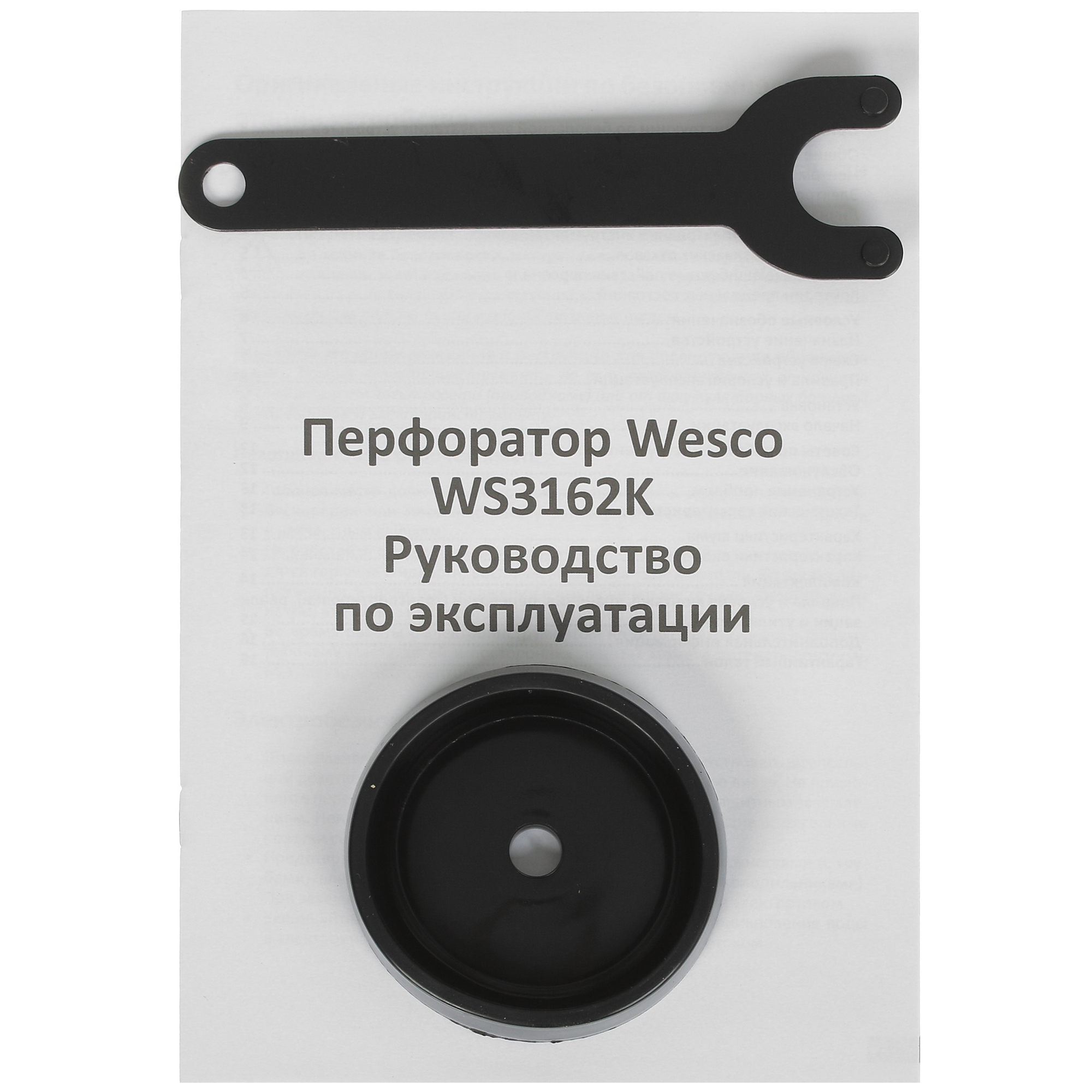 Перфоратор Wesco WS3162K 5094311 STDN-0123246 - Вид №5