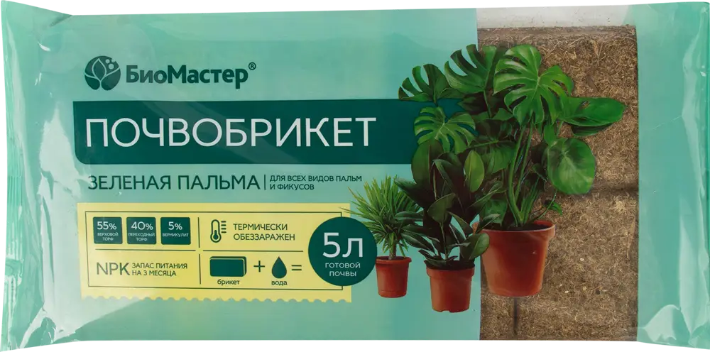 82375677 Почвобрикет БиоМастер «Зеленая Пальма» 5 л STLM-0025745