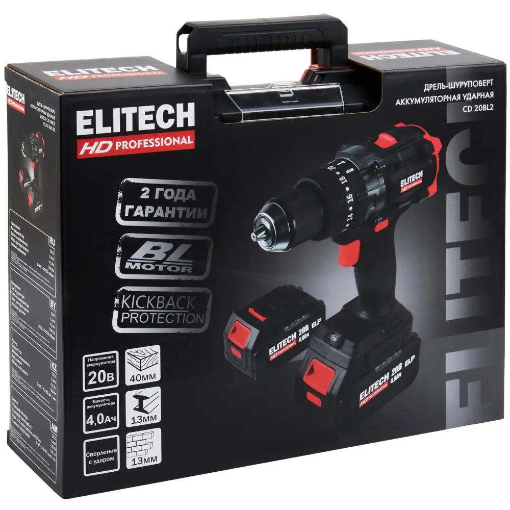89399011 Дрель-шуруповерт аккумуляторная бесщеточная Elitech HD CD 20BL2 20 В Li-ion 2x4 Ач STLM-1422223  - Вид №15