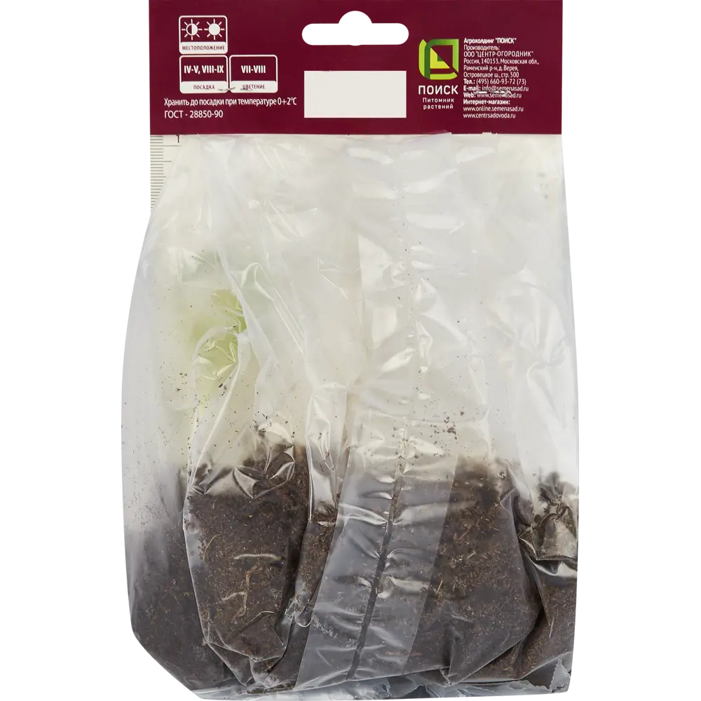 ПОИСК Хоста Гуакамоле - декоративный многолетник для тенистого сада 86410071 STLM-1563554 - Вид №1