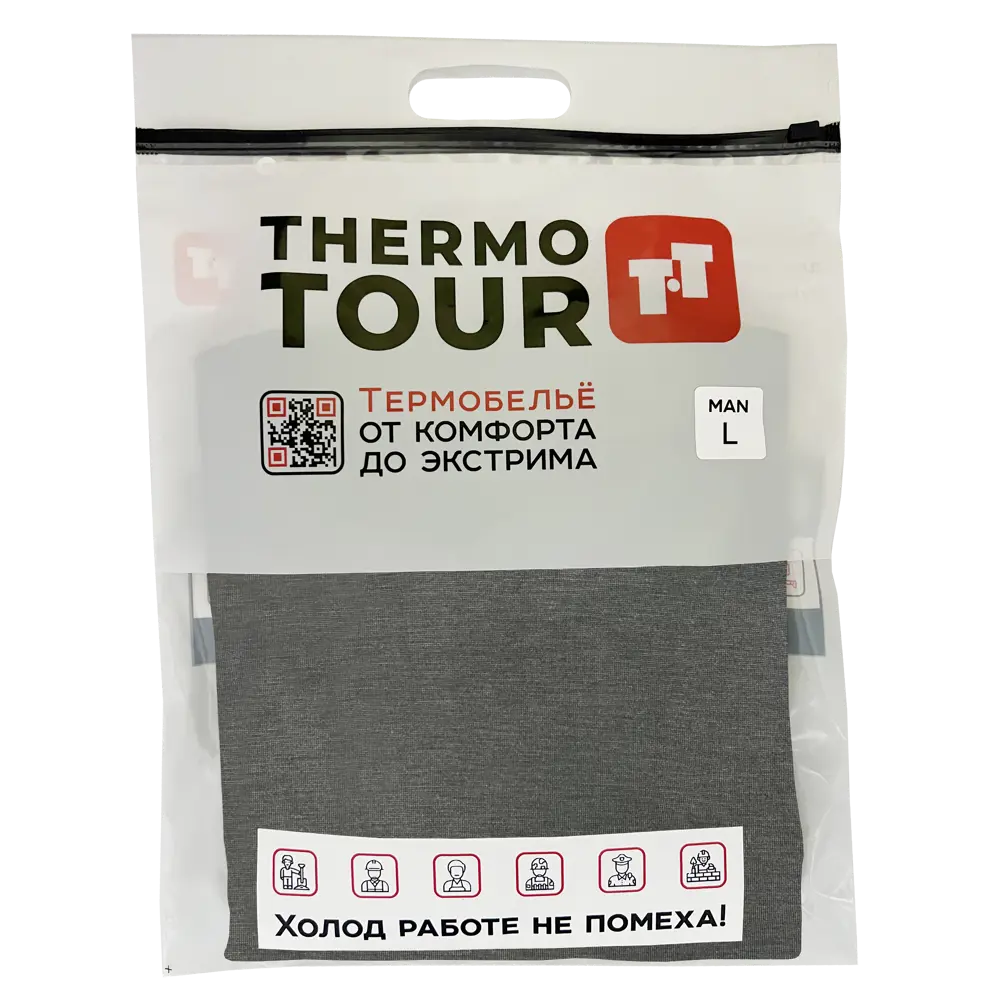 Мужской комплект термобелья THERMOTOUR М.8012 черный L 89398833 Outdoor STLM-1544878 - Вид №2
