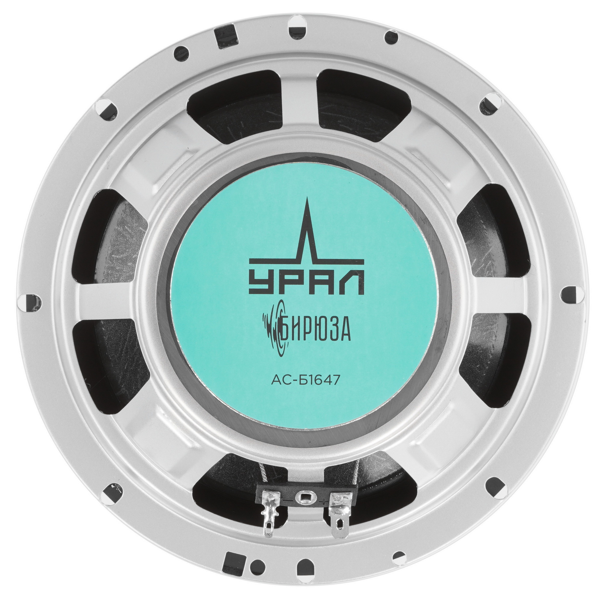 9198568 Коаксиальная акустическая система Ural БИРЮЗА АС-Б1647 STDN-0125371 - Вид №3