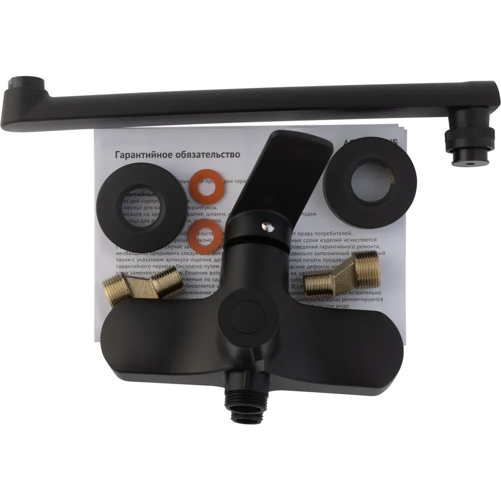 Смеситель для ванны AQUA-RIVUS AR-2021e-b черный матовый 89392681 STLM-1578794 - Вид №5