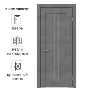 Дверь межкомнатная со стеклом Сиэтл 60x200 см ПВХ цвет лофт тёмный с замком и петлями 82624814 STLM-2061442