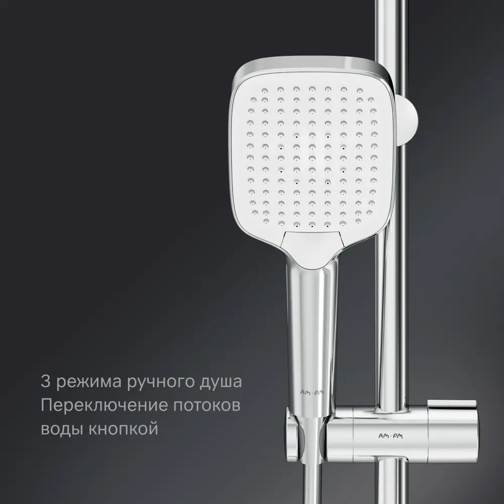 Душевая система AM.PM Flash — стильный душ с верхней лейкой 89346516 STLM-0986473 - Вид №4