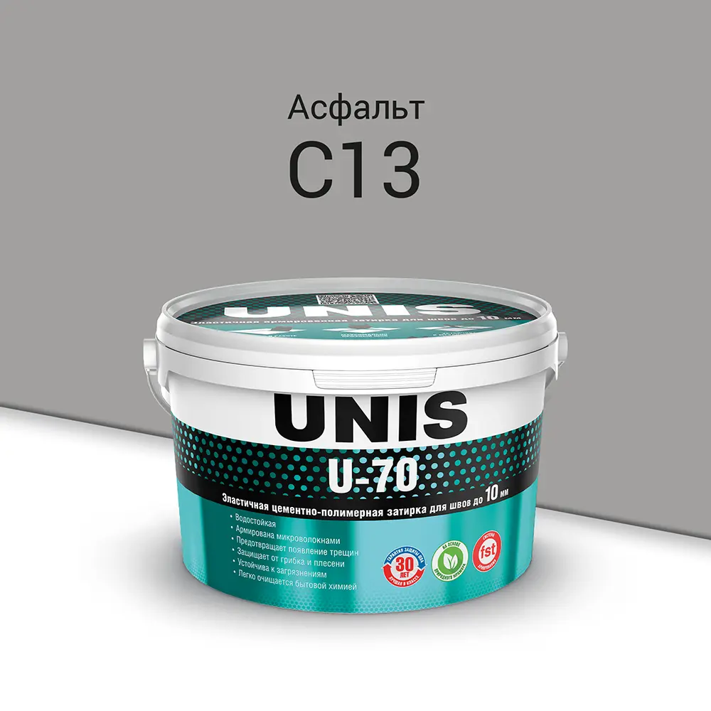Затирка цементно-полимерная U-70 цвет асфальт 2 кг Unis STLM-2029059 - Вид №1