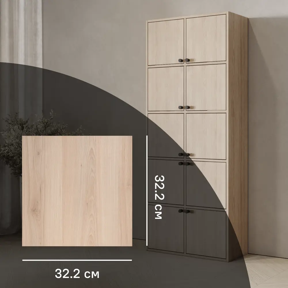 Фасад KONSENSA Руан 32.2x32.2x1.6 см ЛДСП цвет дуб STLM-2139039