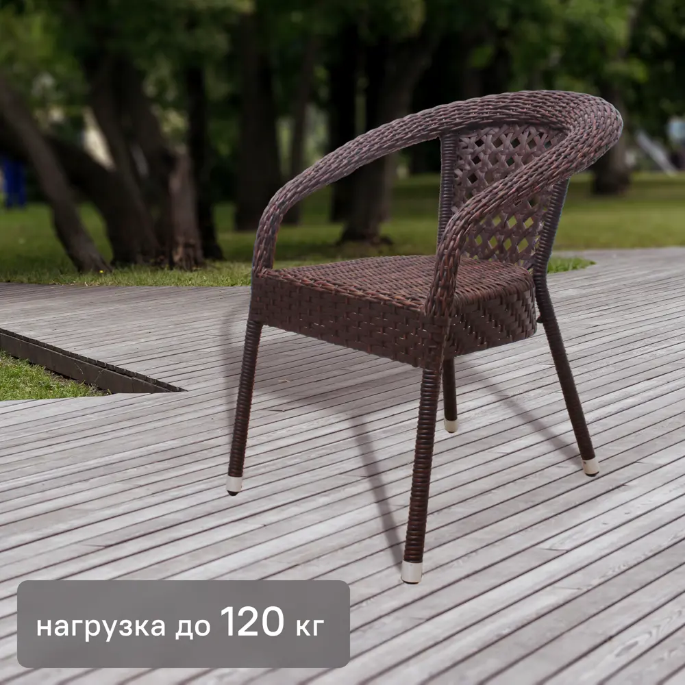 Кресло Santreyd Deco для террасы и сада из искусственного ротанга 85017154