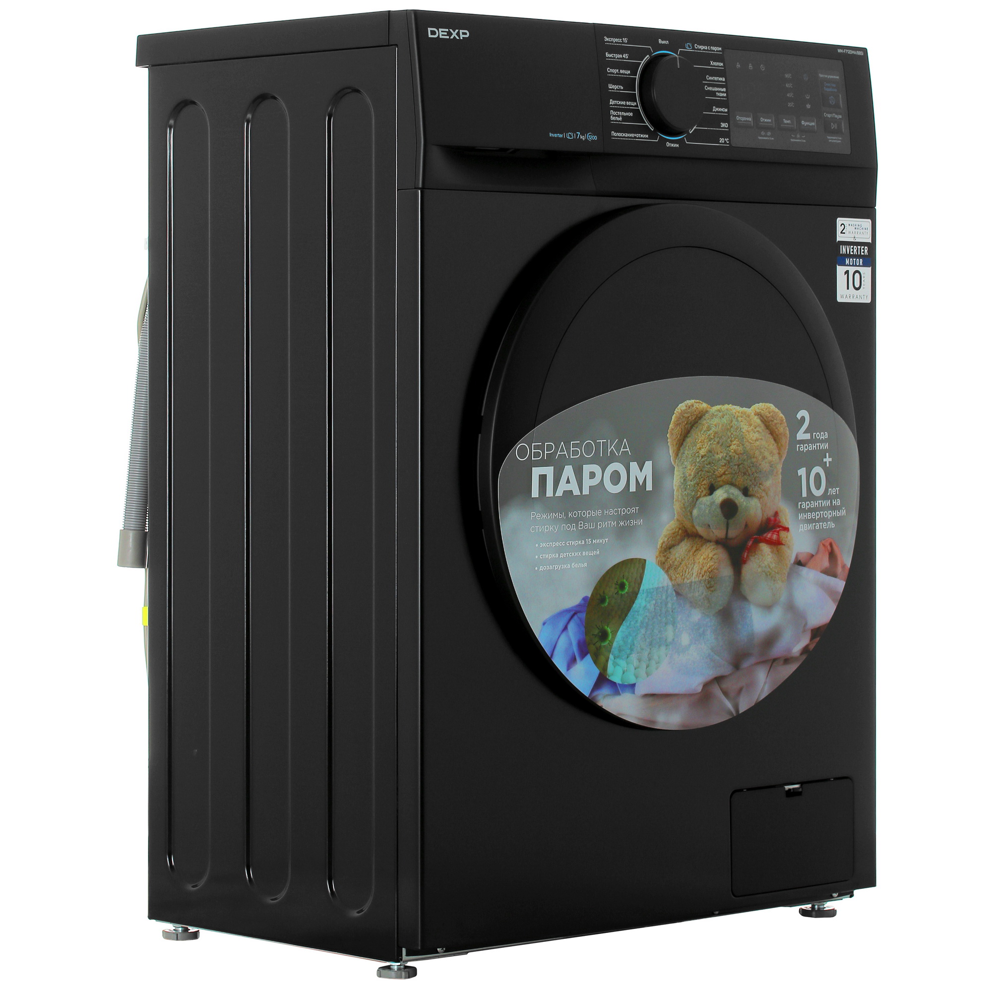 5449941 Стиральная машина DEXP WM-F712DMA/BBSI черный STDN-0031505 - Вид №2