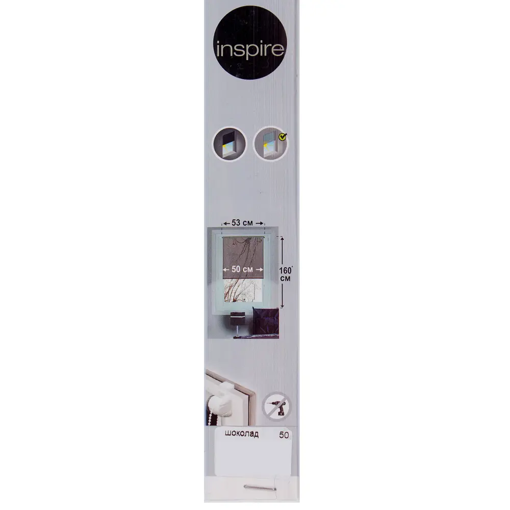 Штора рулонная Inspire 50х160 см цвет шоколадный STLM-2063062 - Вид №3