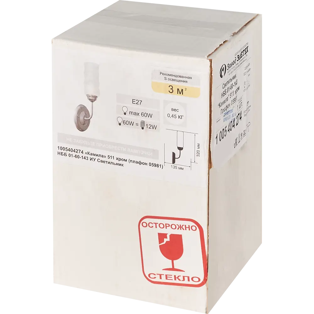 Бра «Камилла» НББ 01-60, цвет хром Santreyd STLM-2109444 - Вид №5