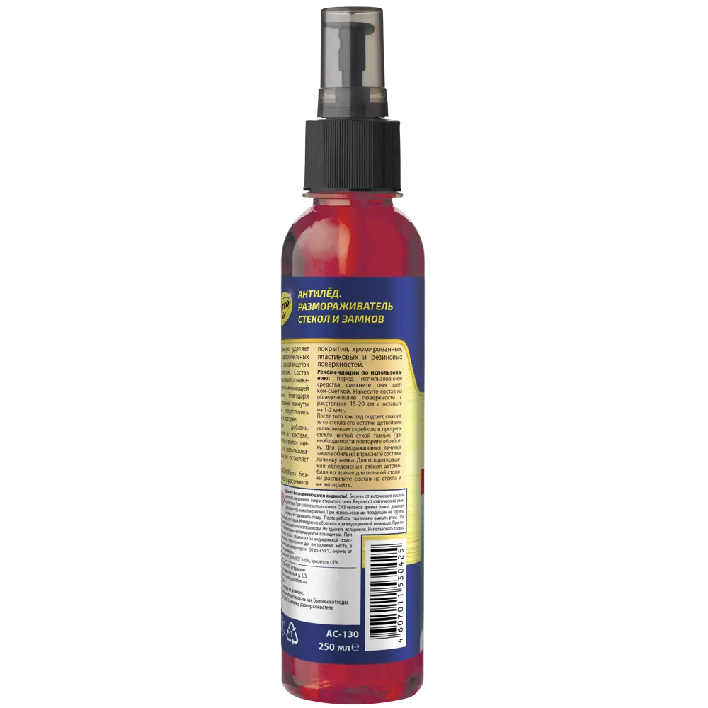 Размораживатель стекол и замков ASTROhim Антилед 250 мл Santreyd STLM-2098711 - Вид №2