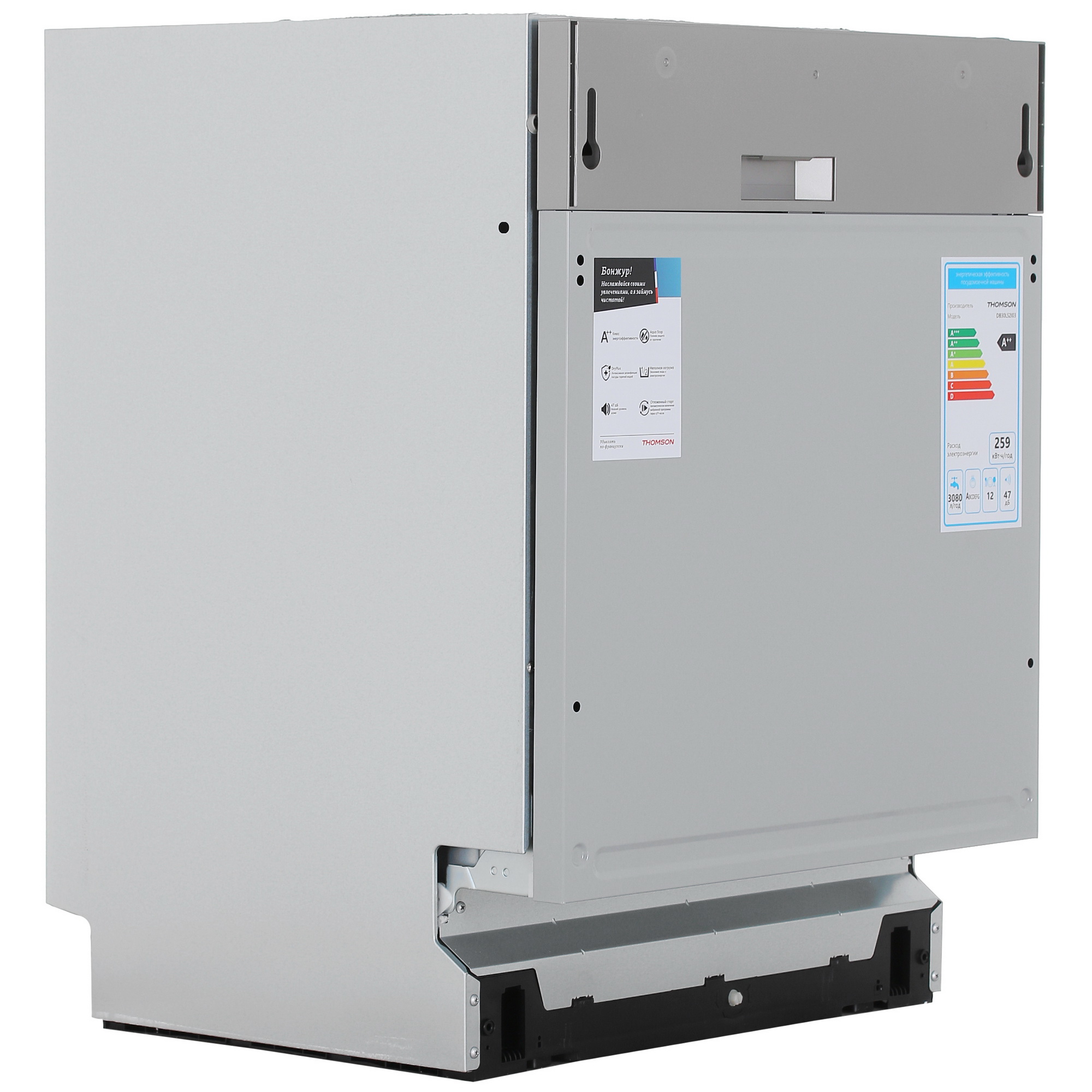9100688 Встраиваемая посудомоечная машина Thomson DB30L52I03 STDN-0012340 - Вид №3