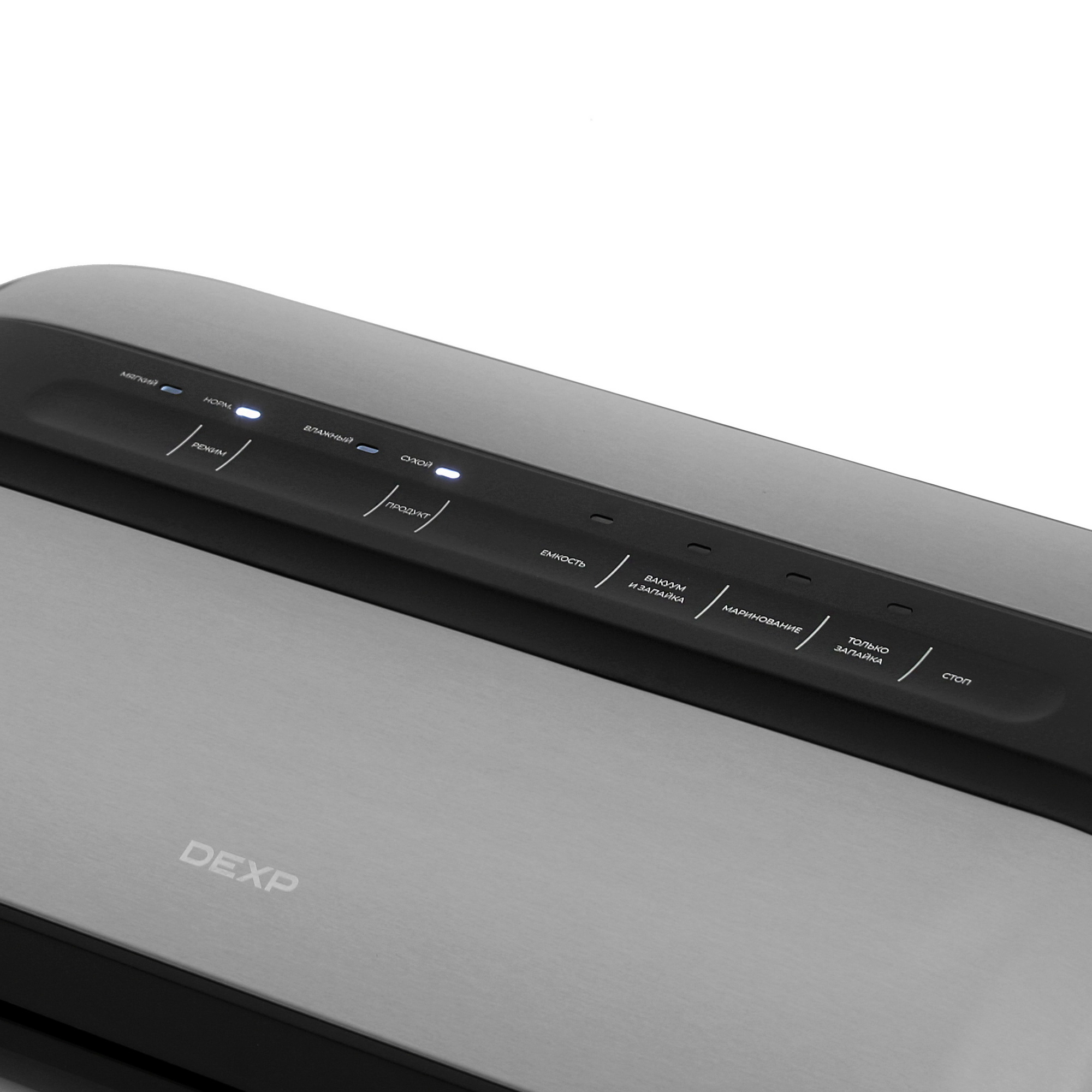 5417479 Вакуумный упаковщик DEXP VS-200 Home Expert STDN-0052573 - Вид №4