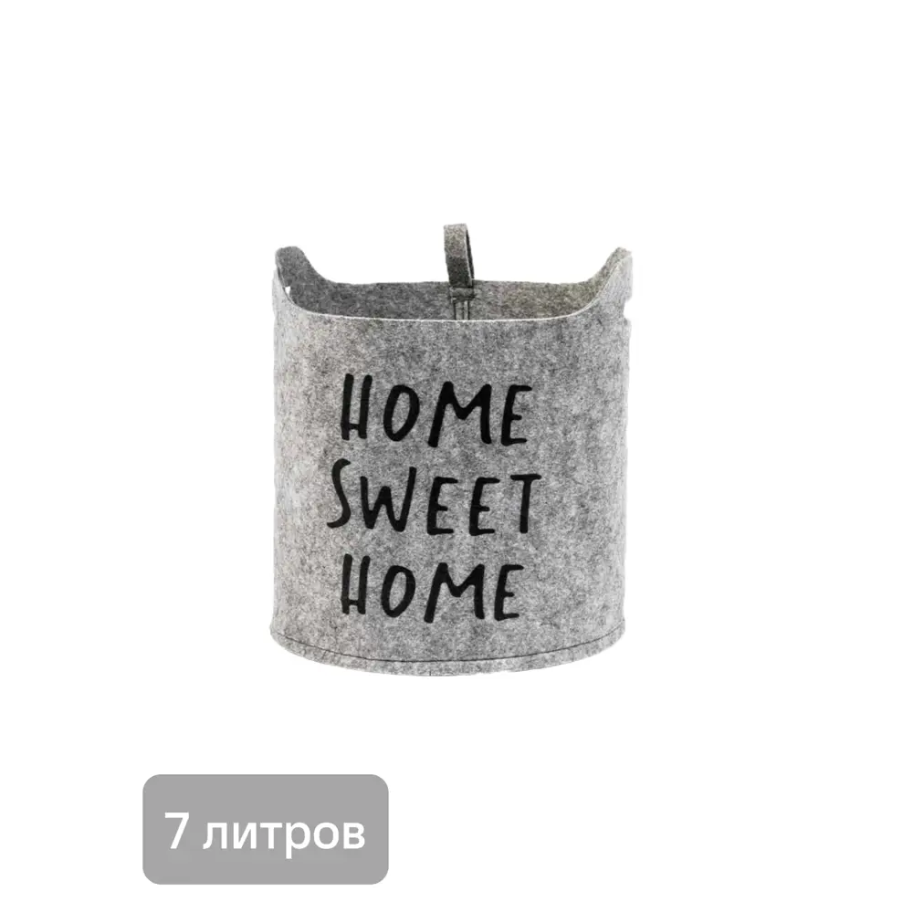 Органайзер для хранения Корзинка Sweet home 25х20х24см 7л Eva Santreyd STLM-2128354 - Вид №1