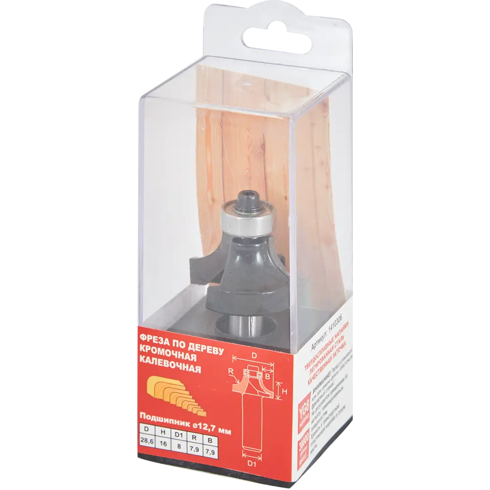 Фреза кромочная калевочная Santreyd для создания закругленных кромок 85635396 STLM-0064803 - Вид №2