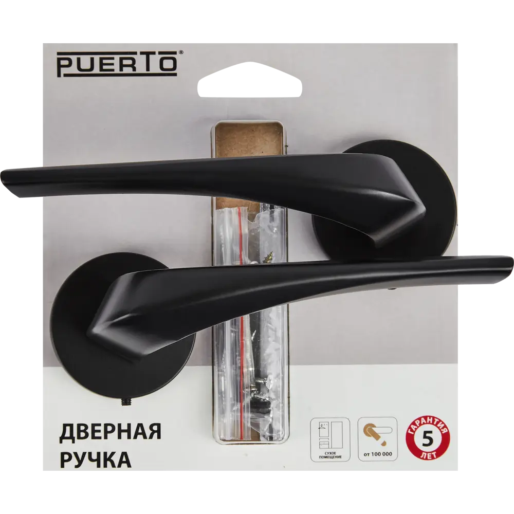 Дверные ручки PUERTO Slim Соффиони - элегантное решение для межкомнатных дверей 86523208 STLM-0069640 - Вид №3