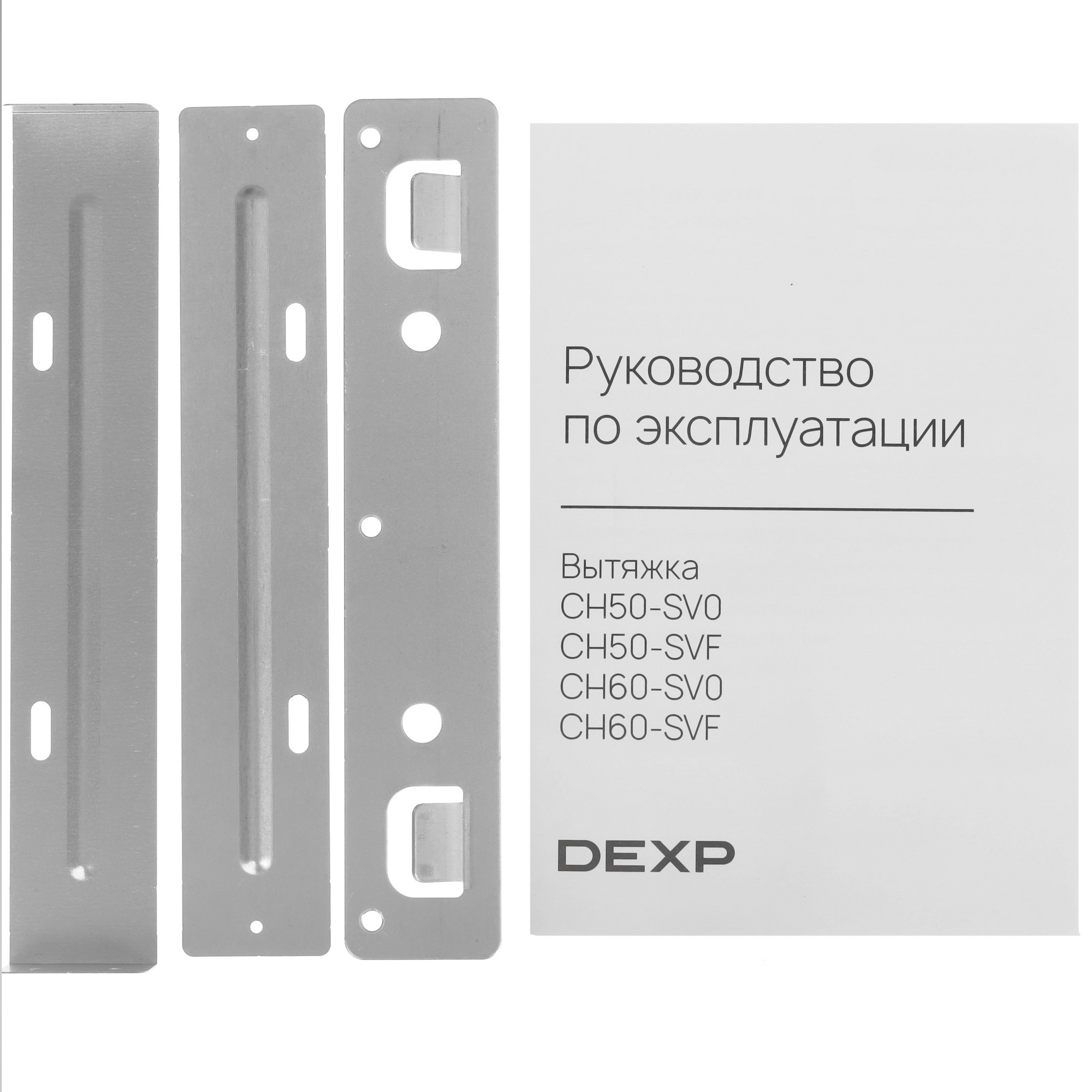 9159602 Вытяжка наклонная DEXP CH50-SV0 черный/черный STDN-0084517 - Вид №11