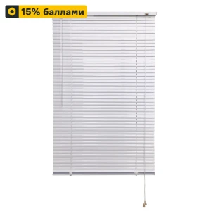 INSPIRE — Горизонтальные алюминиевые жалюзи для окон 70×160 см 89351010