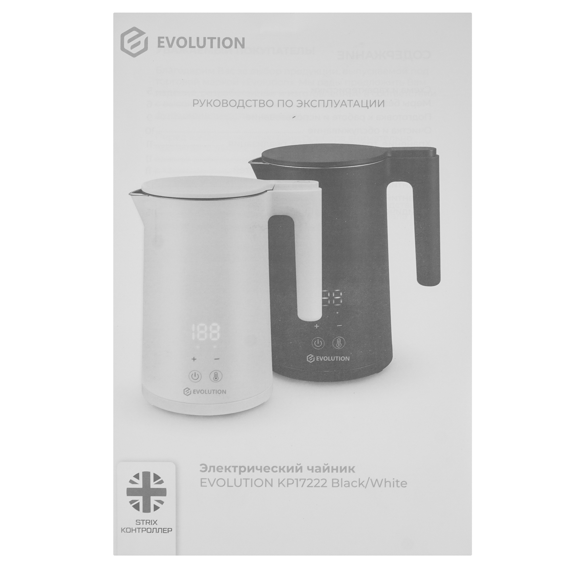 9215214 Электрочайник Evolution KP17222 LED черный STDN-0150984 - Вид №5