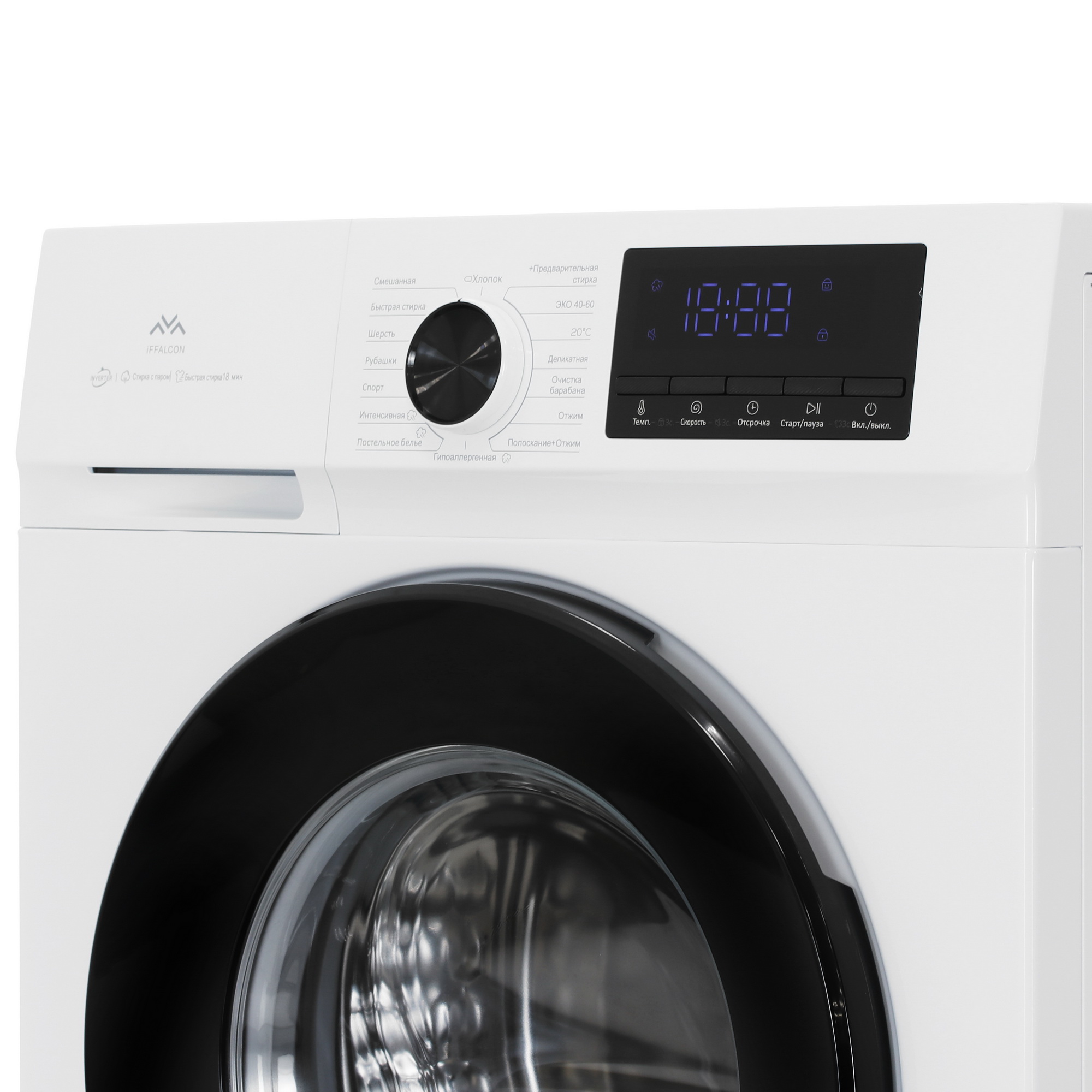 5479162 Стиральная машина IFFALCON W-IFF606W белый STDN-0111413 - Вид №3