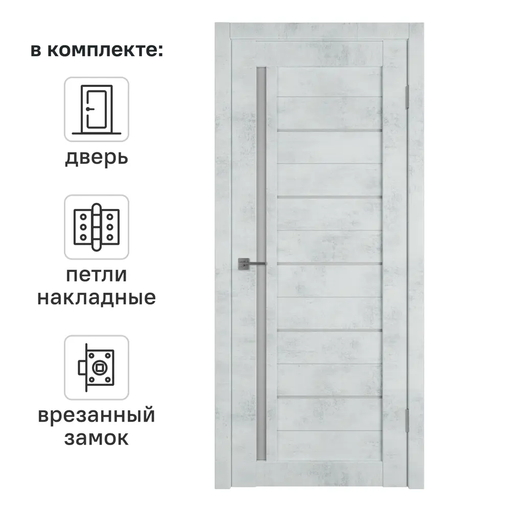 Дверь межкомнатная со стеклом Альфа 1 60x200 см ПВХ цвет лофт голубой с замком и петлями 89168475 STLM-2044076 VFD 