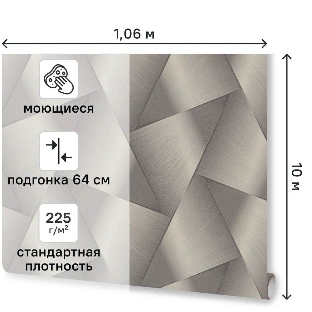Обои флизелиновые Euro Decor Halo 1 серые 1.06 м ED7342-23 89450793 STLM-2209755 - Вид №1