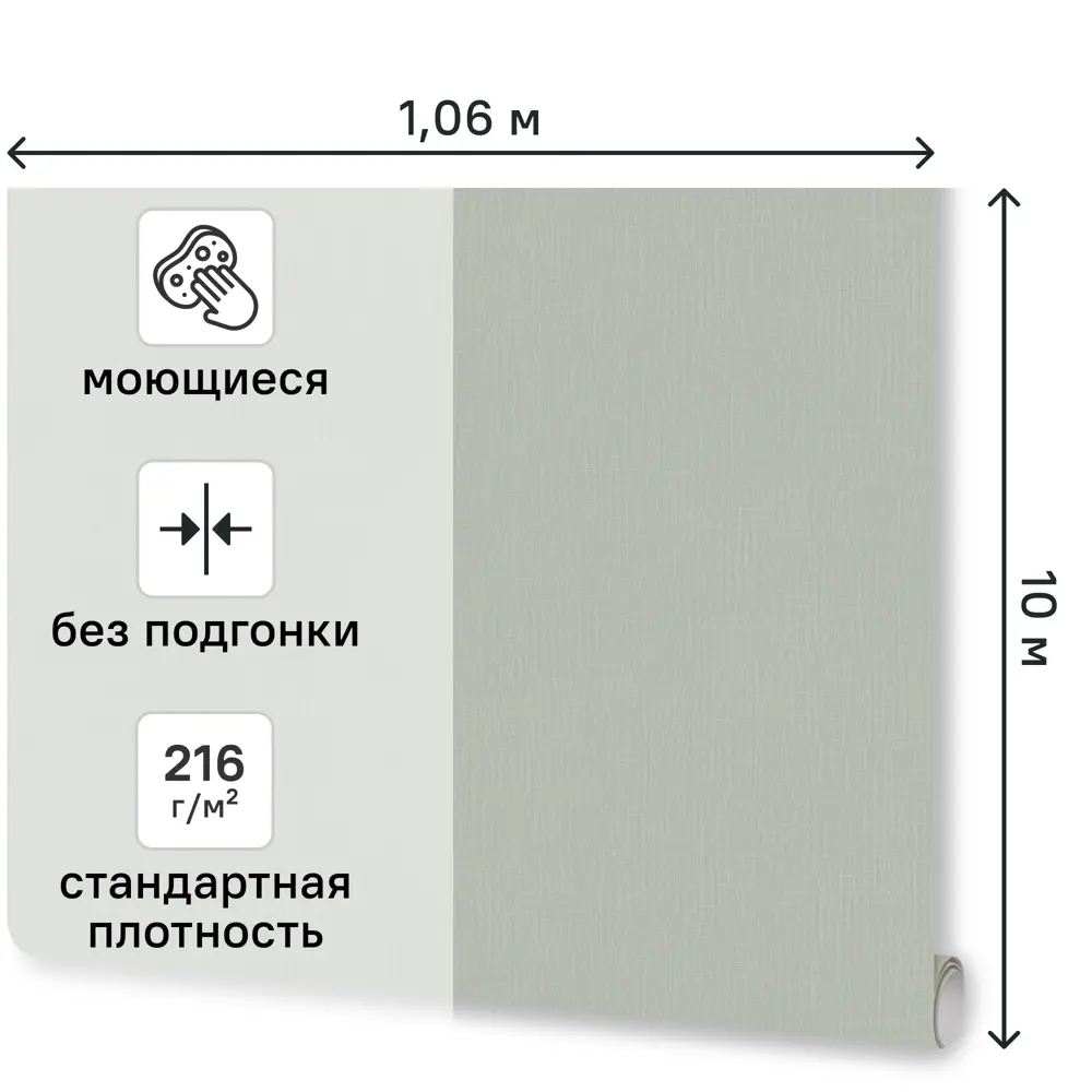 Обои флизелиновые Euro Decor Sylvia зеленые 1.06 м ED7339-15 89460701 STLM-2008272 - Вид №1