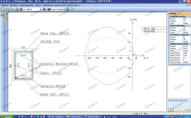 STS Расчет сечения sun-id-1410287