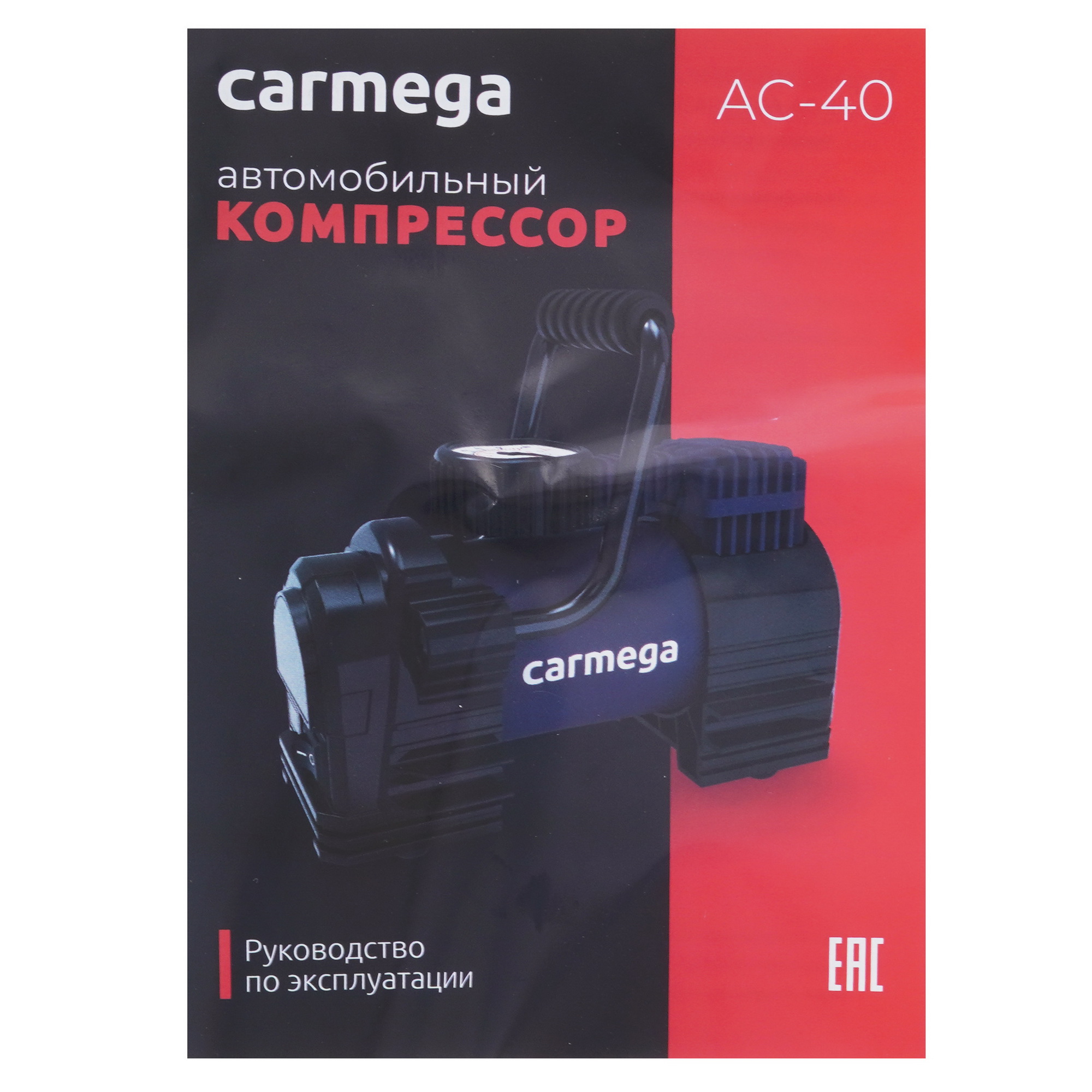 5091015 Компрессор CARMEGA AC-40 STDN-0010674 - Вид №9