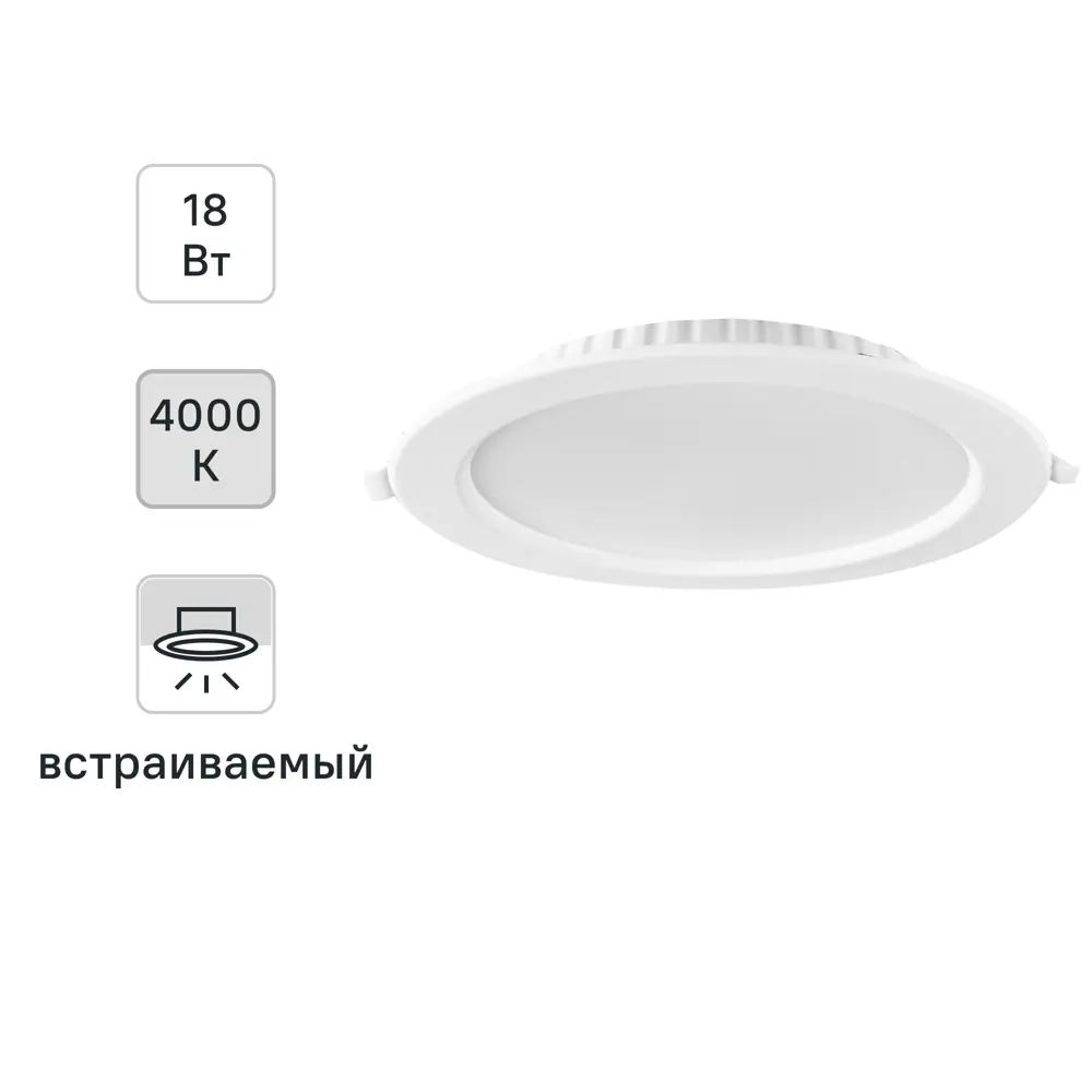 Wolta Dlus — встраиваемый светодиодный светильник для современного интерьера 82739983 STLM-0035235