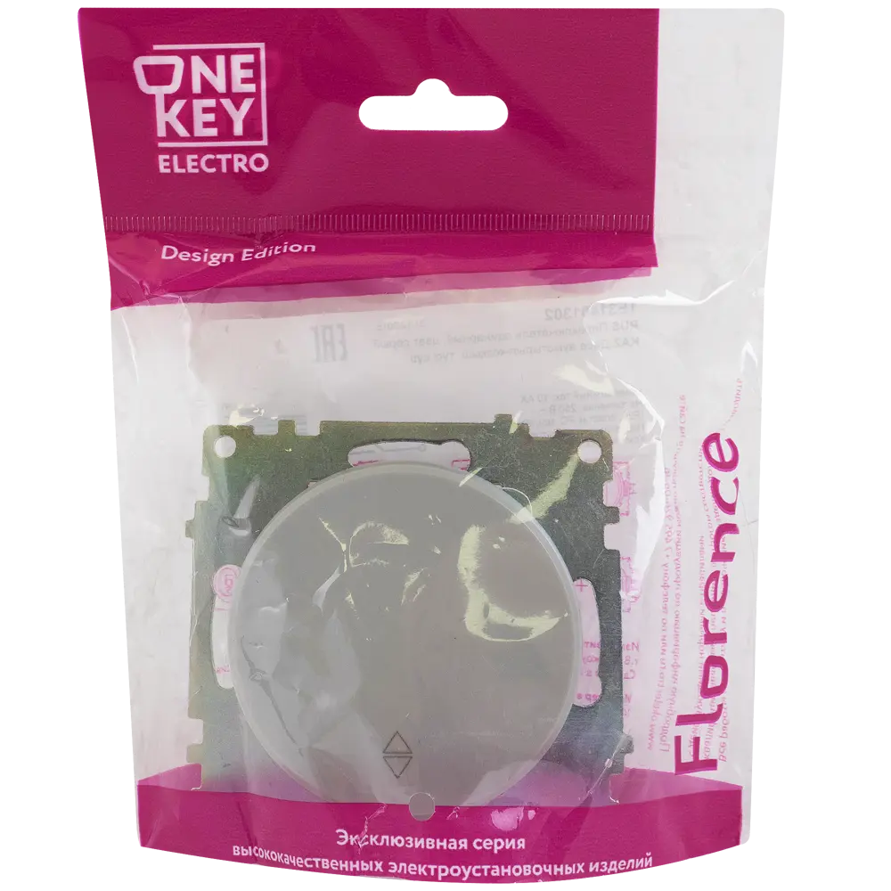 Выключатель проходной встраиваемый Onekey Florence 1 клавиша, цвет серый ONEKEYELECTRO STLM-2057829 - Вид №4