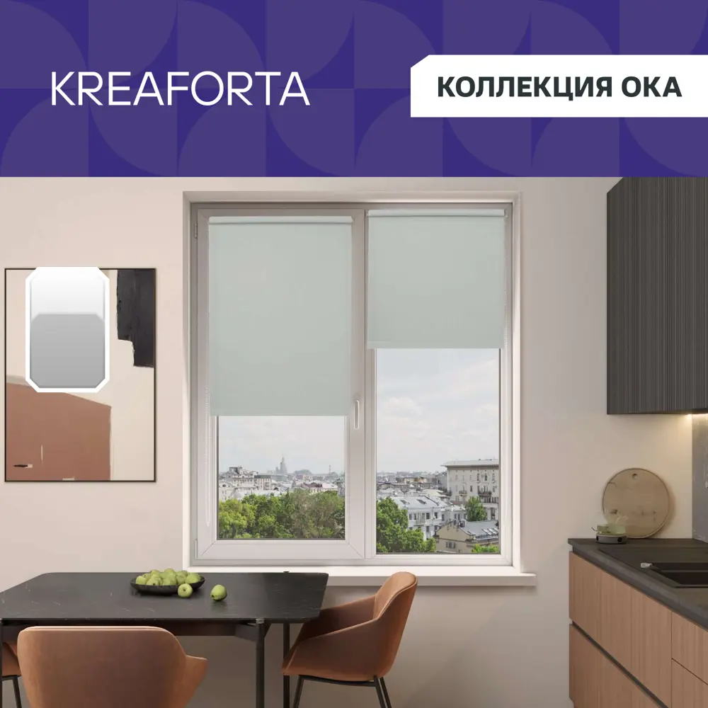 Штора рулонная KREAFORTA Oka 60x160 см серая ОКА STLM-2134934 - Вид №1