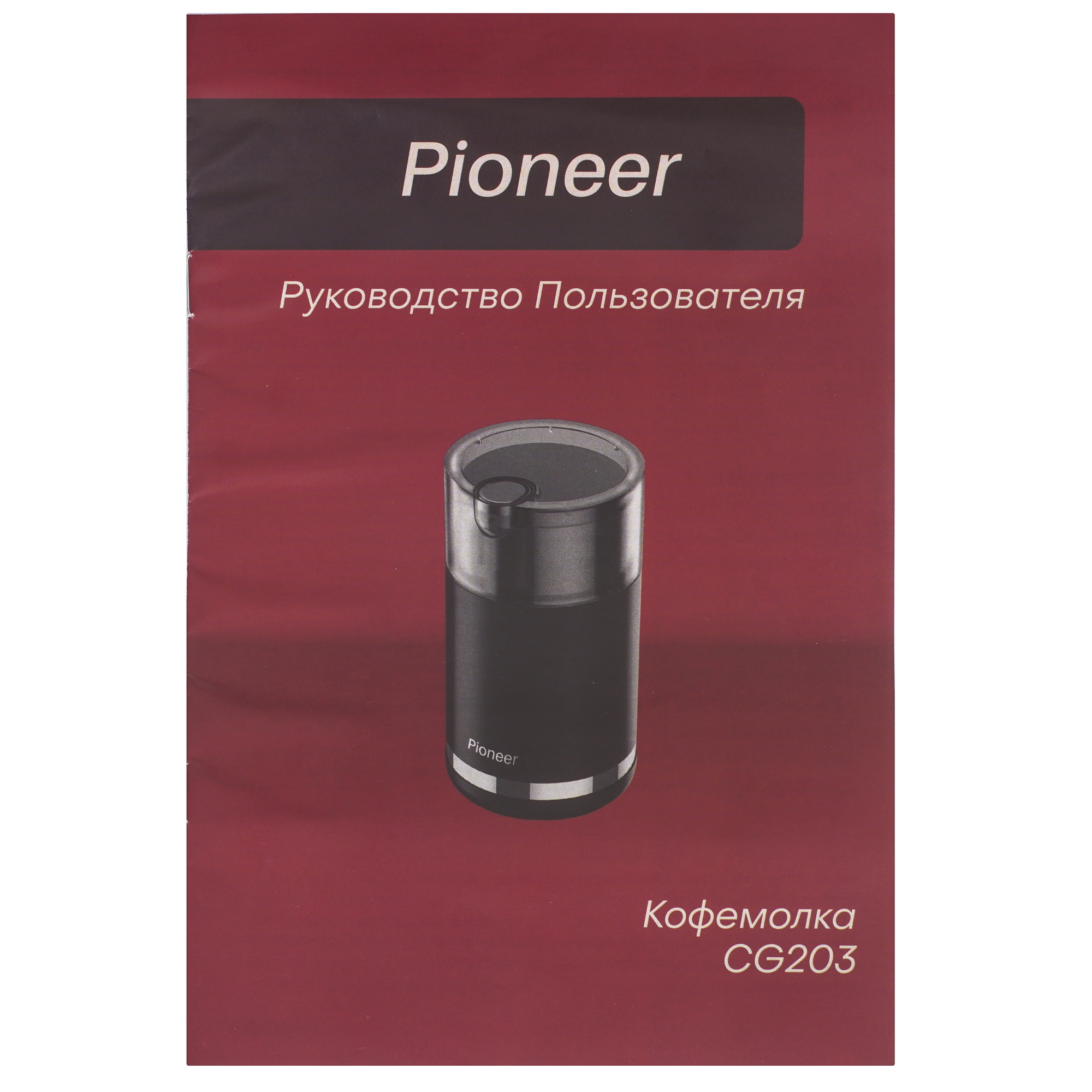 STDN-0020602 Кофемолка ручная PIONEER Китай  - Вид №6