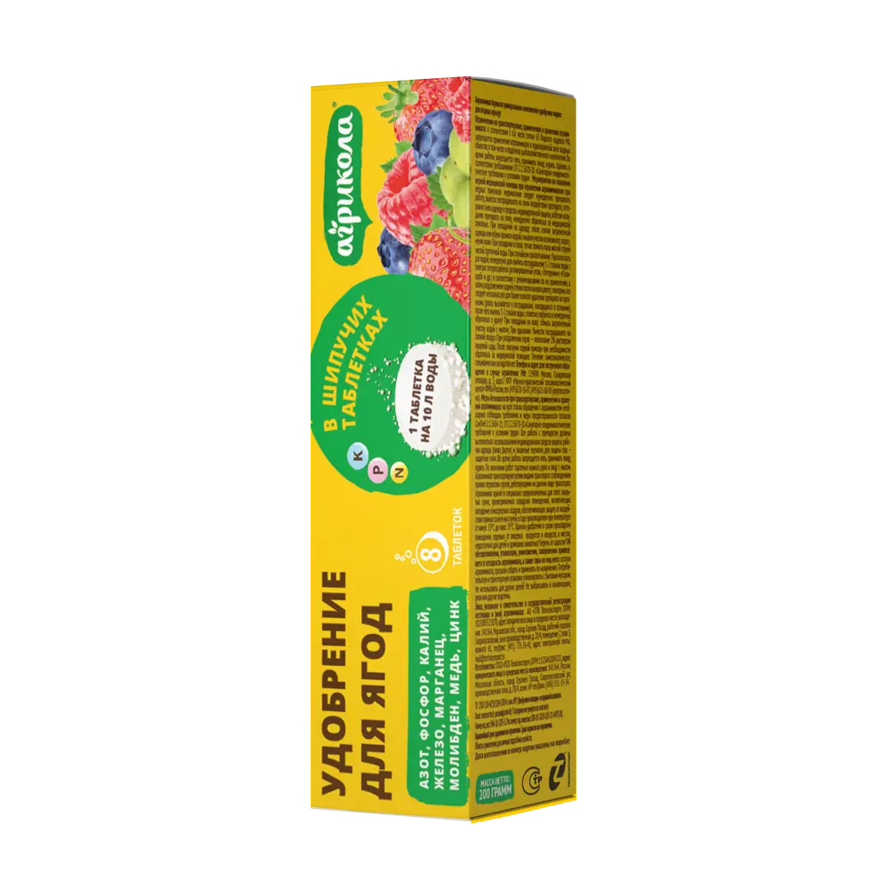 Удобрение Агрикола для ягод в таблетках 0.2 г Для плодово-ягодных STLM-2176080 - Вид №1