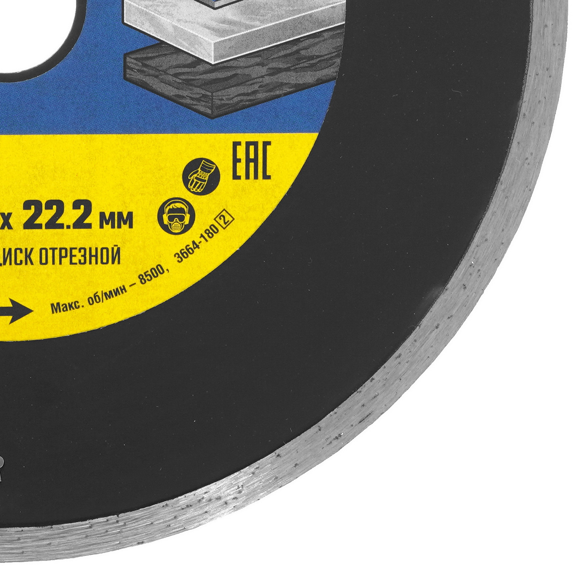 Диск алмазный STAYER  CERAMO-22 180 мм 9012444 STDN-0006184 - Вид №1