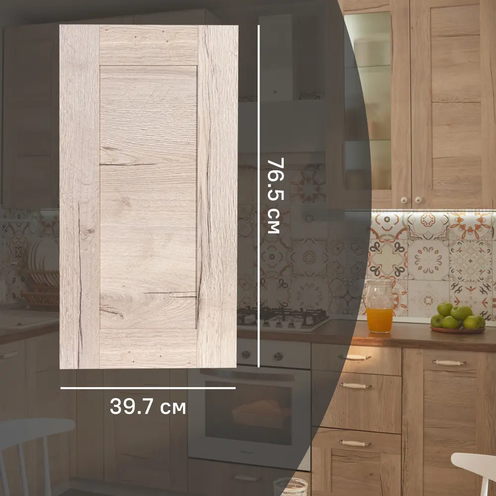 Фасад кухонного шкафа Касли 39.7x76.5 см KONSENSA ЛДСП цвет светлое дерево STLM-2103050