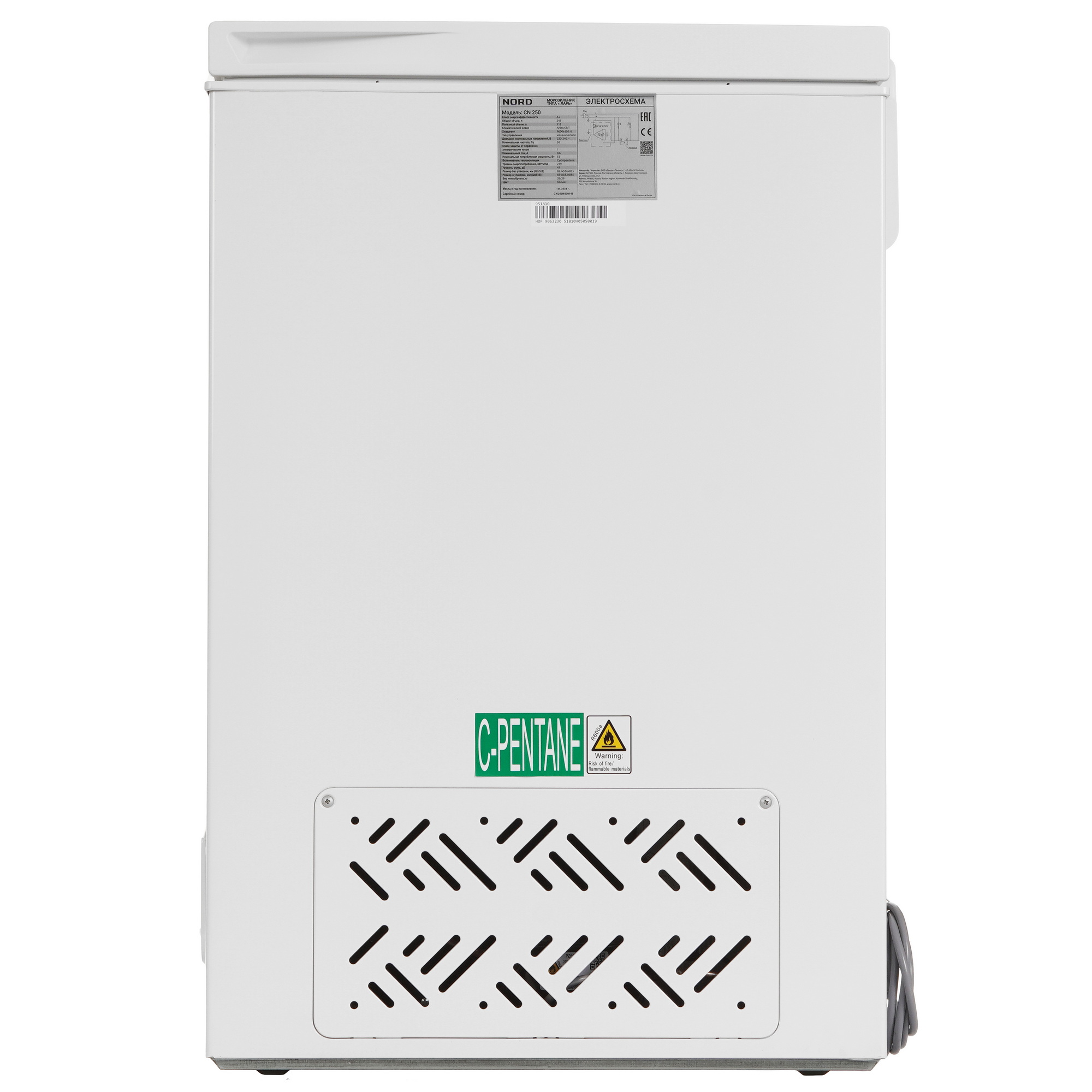 9290491 Морозильный ларь NORD CN 250 белый STDN-0122105 - Вид №3