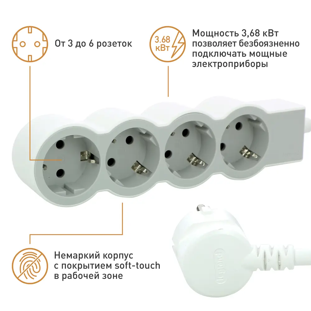Удлинитель бытовой Legrand 4 розетки с заземлением 3x1.5 мм 5 м 3680 Вт цвет бело-серый 84024403 STLM-2114622  - Вид №4