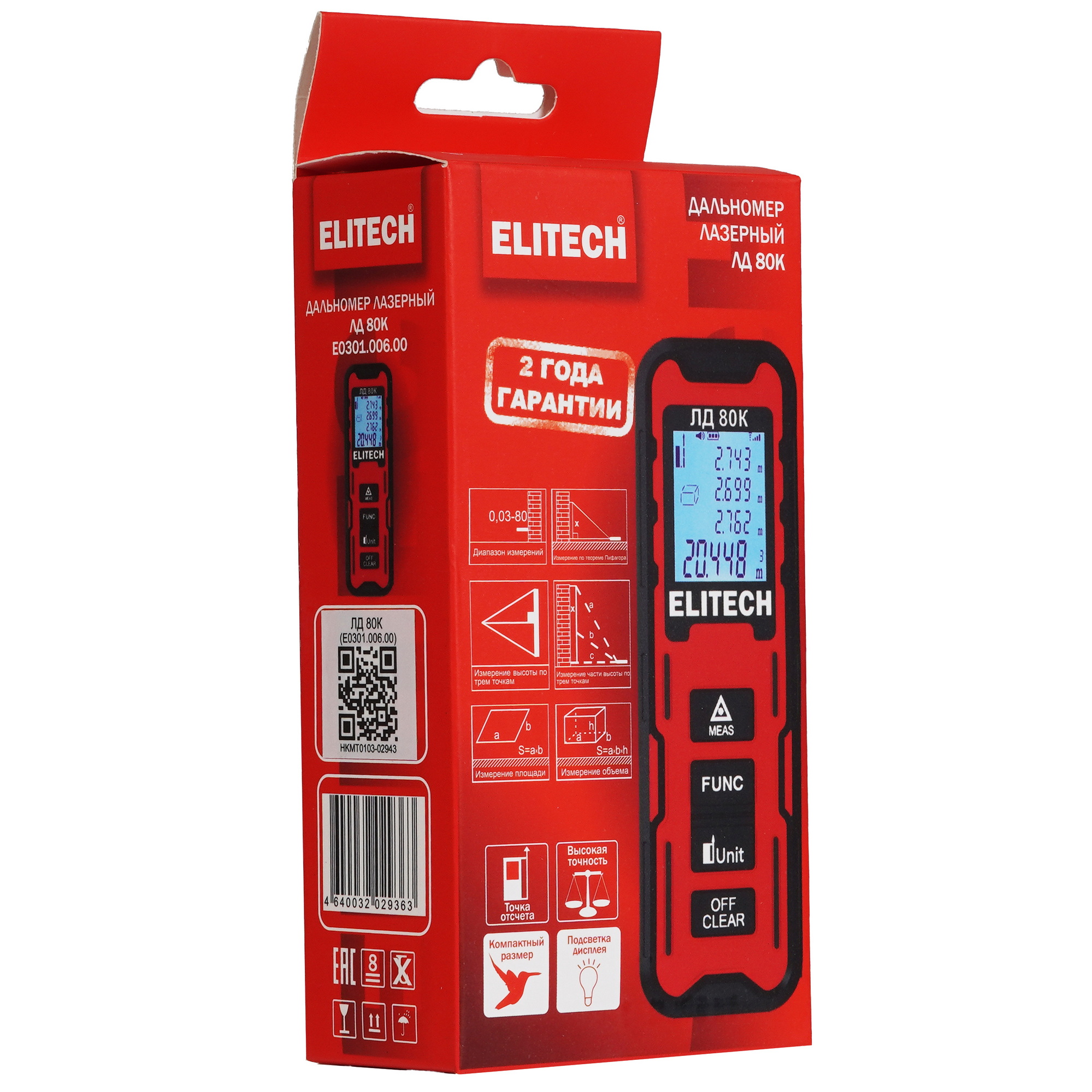 Лазерный дальномер ELITECH ЛД 80К 9207950 STDN-0012258 - Вид №6
