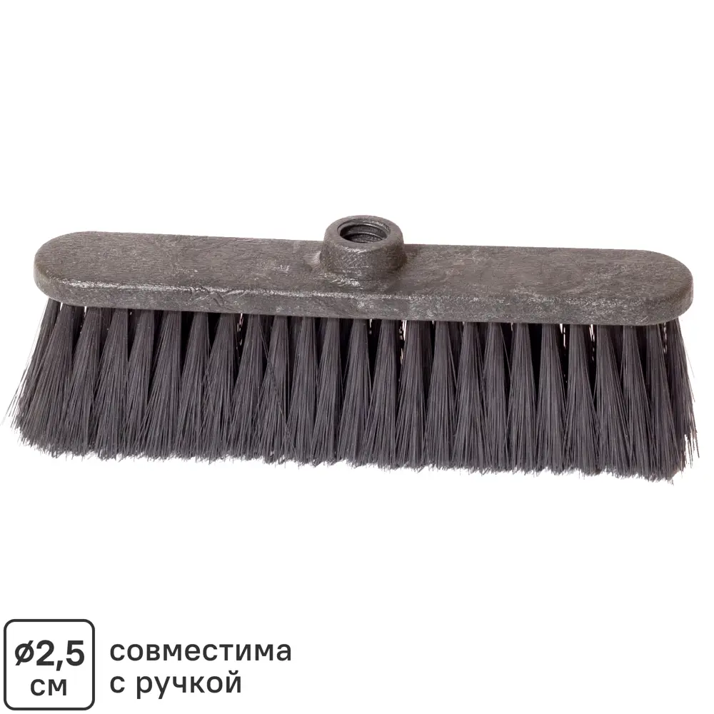 Щётка подметальная с расщеплённой щетиной 27 см Santreyd STLM-2071426