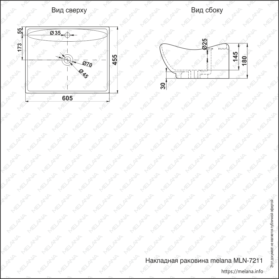 Накладная раковина melana mln-7211 7211-805 - Вид №1