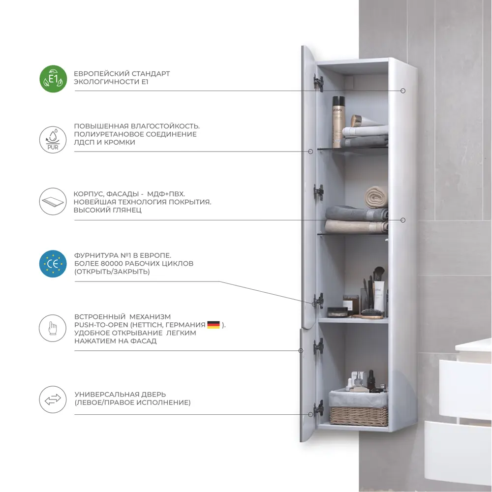 Пенал подвесной Vigo Cosmo 35x153.8x29.8 см цвет белый STLM-2009105 - Вид №1