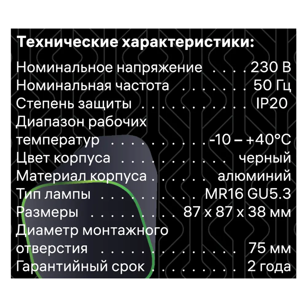 Светильник точечный встраиваемый Ritter Artin 51434 3 GU5.3 под отверстие 75 мм цвет черный STLM-2129381 - Вид №13
