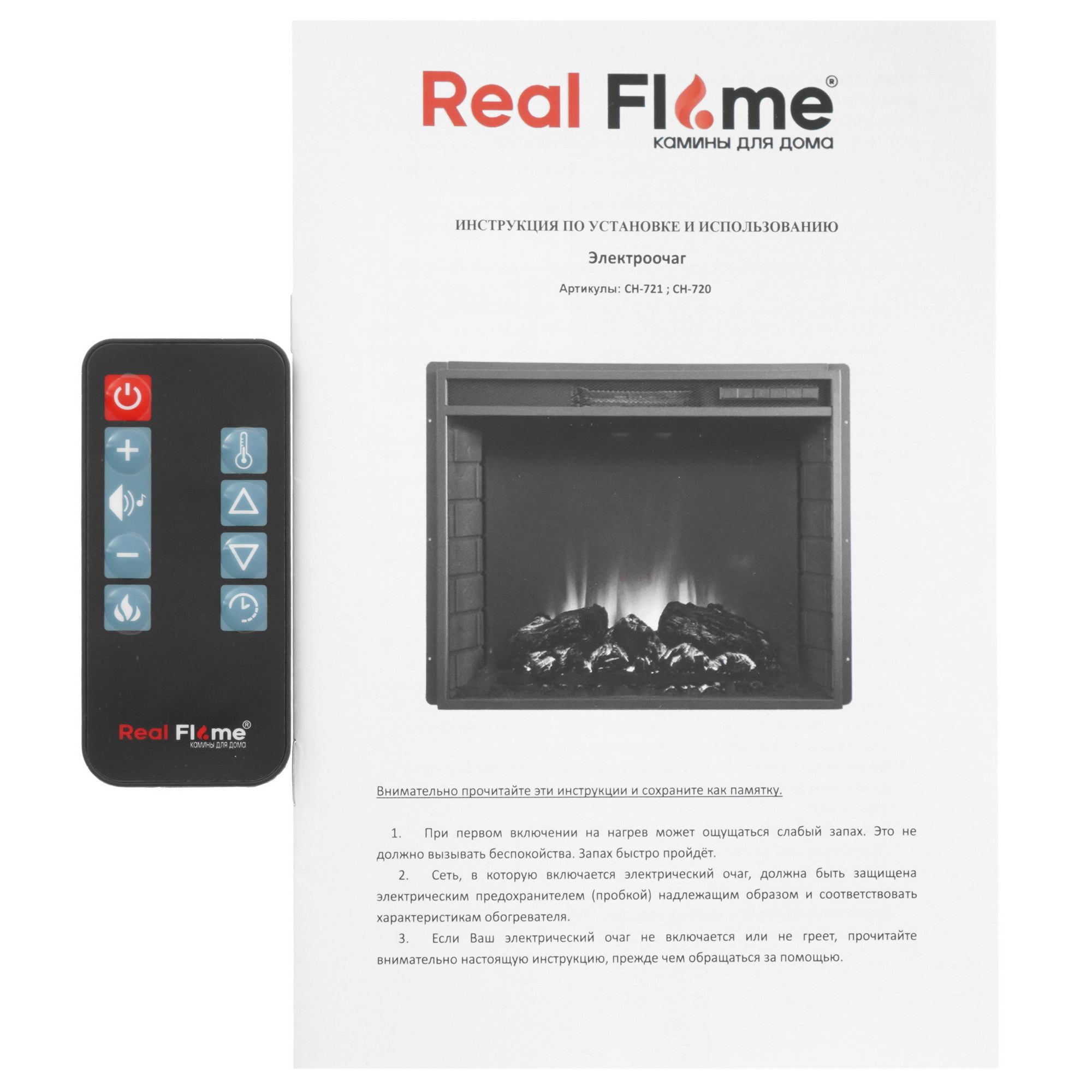 5342375 Каминокомплект RealFlame Stone New 25 AO + Evrika 25.5 LED STDN-0014910 - Вид №7