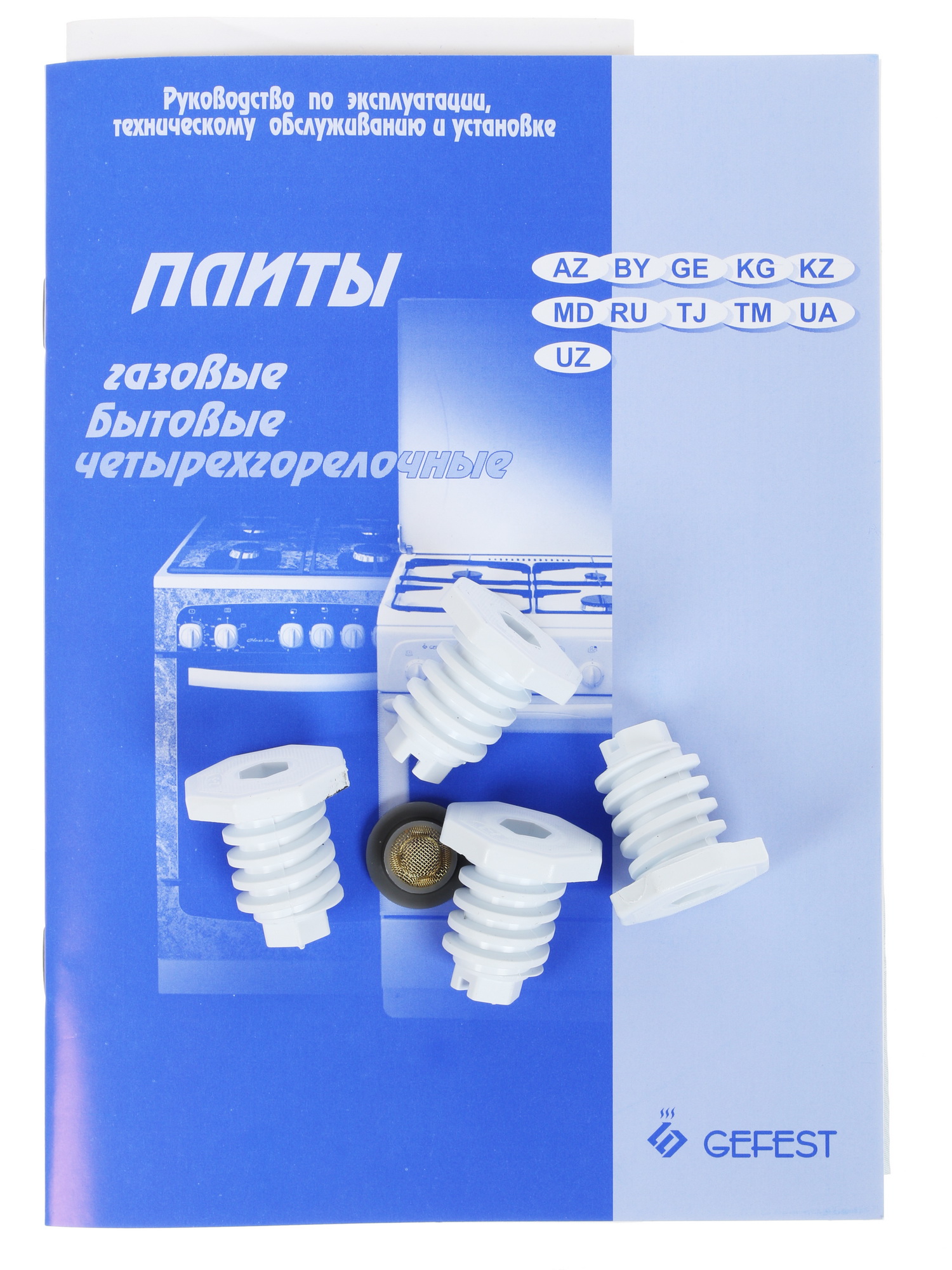 1089277 Газовая плита Gefest 3200-06 К62 серебристый STDN-0110191 - Вид №10