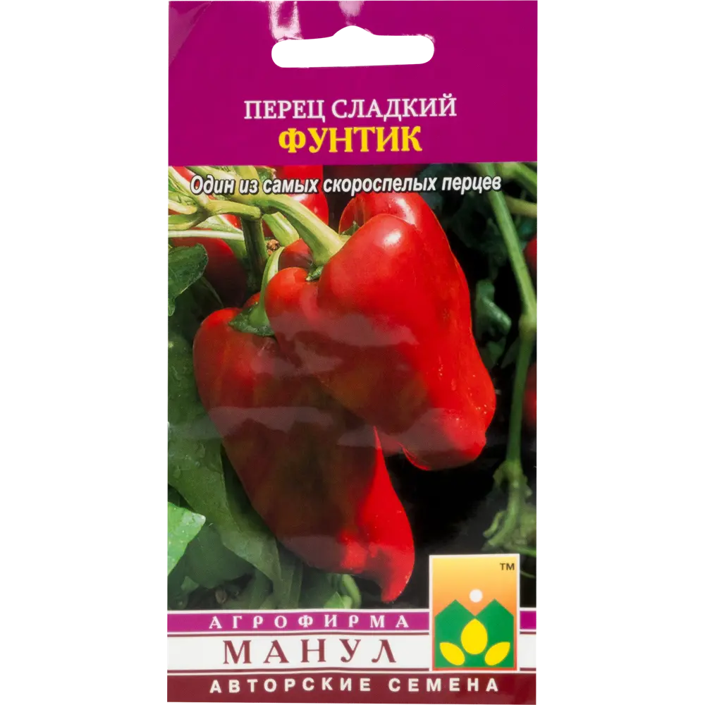Семена Перец сладкий «Фунтик» Santreyd STLM-2187090
