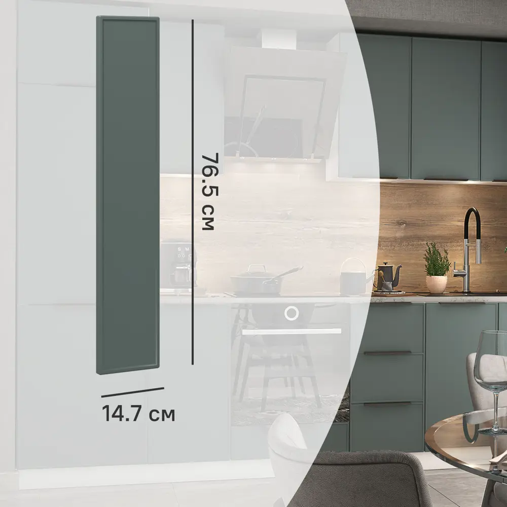 Фасад кухонного шкафа Инта 14.7x76.5 см KONSENSA МДФ цвет зеленый Инта зелёная STLM-2078962